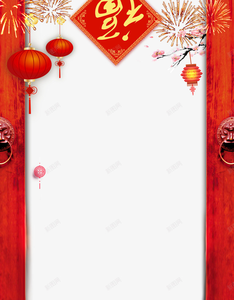 春节打开的红色大门png免抠素材_88icon https://88icon.com 打开的大门 春节大门 烟花爆竹 福临门 红色大门 红色灯笼