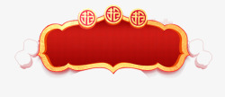 红色背景新春装饰边框素材