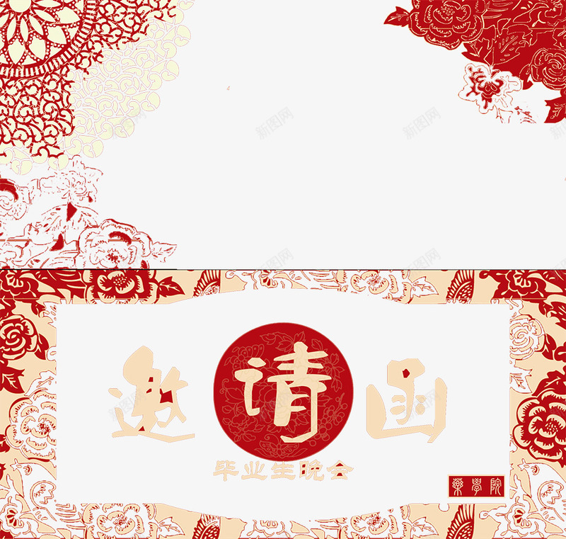 毕业生晚会邀请函PSDpng免抠素材_88icon https://88icon.com psd 中国风 大学 大气 学校 底纹 红色 背景 请柬