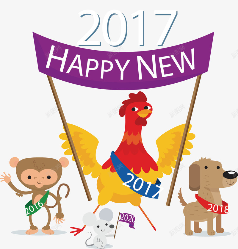 新年快乐小年png免抠素材_88icon https://88icon.com 小年 小年素材 新年 新年素材 矢量小年 矢量小年素材