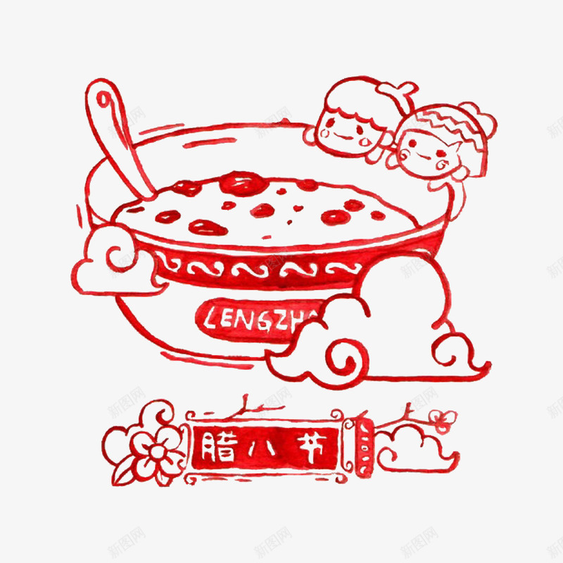 可爱卡通腊八节腊八粥png免抠素材_88icon https://88icon.com 儿童 卡通 可爱 孩子 手绘 祥云 粥 红色 腊八粥 腊八节