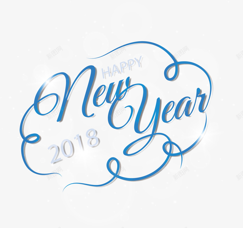 蓝色梦幻新年快乐png免抠素材_88icon https://88icon.com 2018 happyNewYear 新年快乐 梦幻效果 矢量png 蓝色