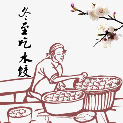 团团圆圆吃饺子冬至吃水饺高清图片