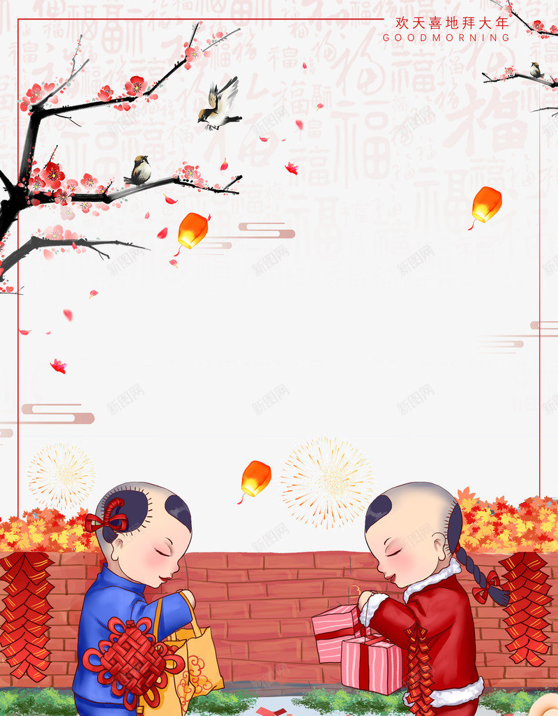 新年传统背景psd分层图png免抠素材_88icon https://88icon.com 传统卡通新年人物 喜迎新年 喜鹊 拜大年 新年传统背景 欢度春节 水墨梅花 灯笼 烟花 福字底纹