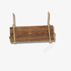 木质吊牌素材