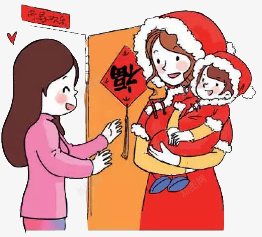 串门png免抠素材_88icon https://88icon.com 串门 抱着小孩 拜年 春节 福