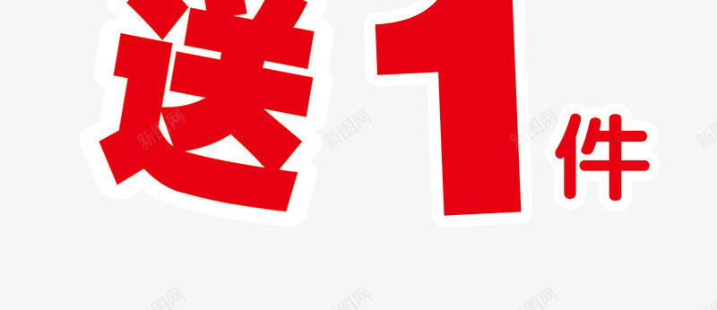 ccdd折扣psd免抠素材_88icon https://88icon.com ccdd ccdd折扣图片下载 ccdd折扣模板下载 三个时尚女郎 买一送一 买一送三 免抠图 免设计 嫩绿色 手绘 折扣 油画