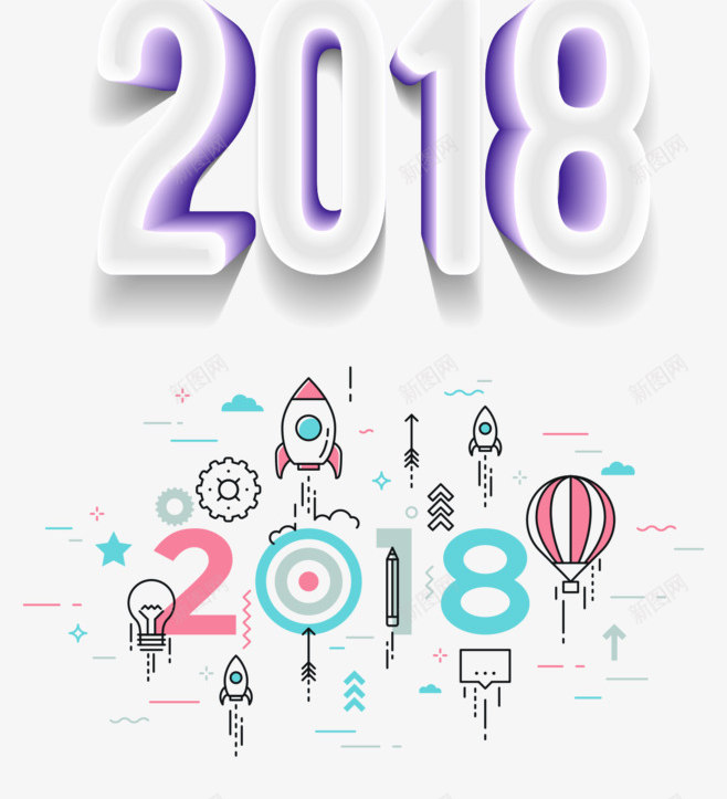 2018字体合集png免抠素材_88icon https://88icon.com 2018字体 2018年会 2018狗年 卡通狗 合集 戊戌年 新年快乐春节 狗年 狗年大吉 狗年年画 狗年插画 狗年海报