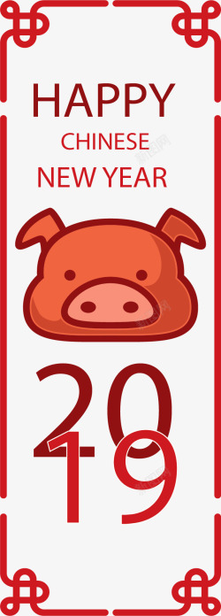 红色边框猪年春节矢量图素材