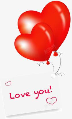 浪漫情人节立体心气球信封素材