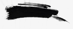 黑色毛笔字体笔触合成素材