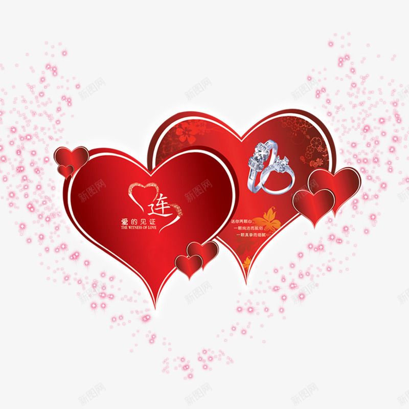 浪漫情人节psd免抠素材_88icon https://88icon.com 214 戒子 爱情 钻石