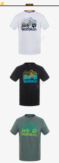 WOLFSKIN狼爪LOGO纯棉短袖图标高清图片