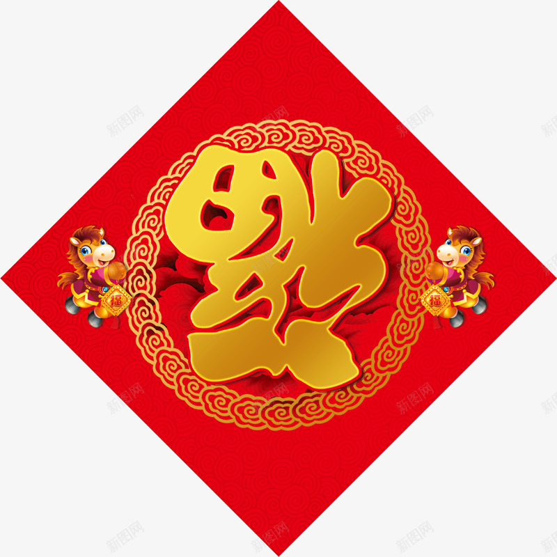 新年红色福字贴纸png免抠素材_88icon https://88icon.com 中国风 新年贴纸 福倒 福字贴纸 红色贴纸 黄色福字