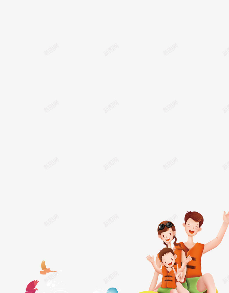 一家人海边png免抠素材_88icon https://88icon.com 一家人 卡通 度假 扁平化 海边