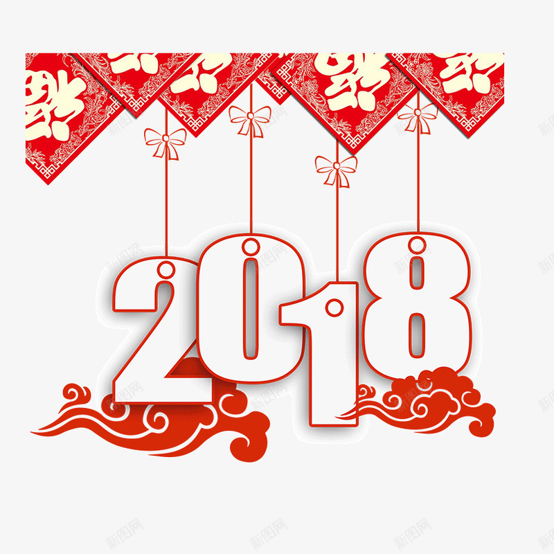 倒福门联悬挂数字2018png免抠素材_88icon https://88icon.com 创意 卡通 悬挂 新年 福字 绳子 阿拉伯数字