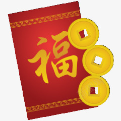 福字金币新年促销png免抠素材_88icon https://88icon.com 促销 新年 福字 金币