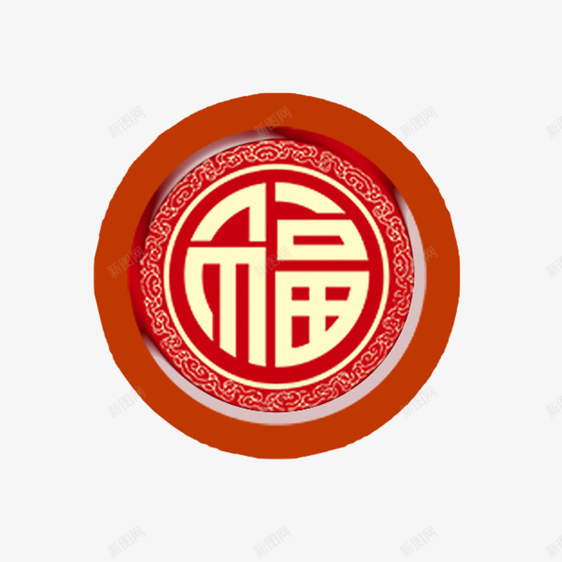 传统福字图案png免抠素材_88icon https://88icon.com 传统 新年 春节 福字