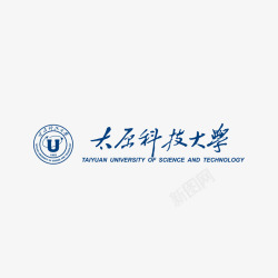 太原科技大学太原科技大学logo矢量图图标高清图片