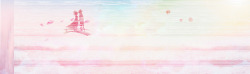 粉色水墨鹊桥相会海报背景七夕情人节素材