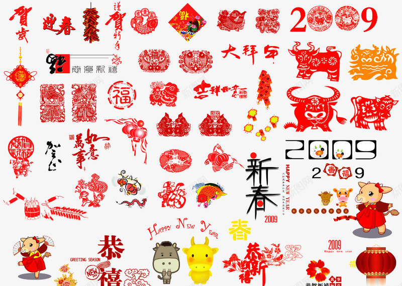 贺新年元素集合png免抠素材_88icon https://88icon.com 2009 新年 红色 集合