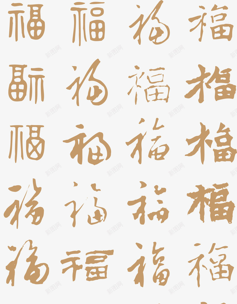 中国风黄色福字装饰png免抠素材_88icon https://88icon.com 中国风福字 新年 新年福字 新春 春节快乐 福字装饰