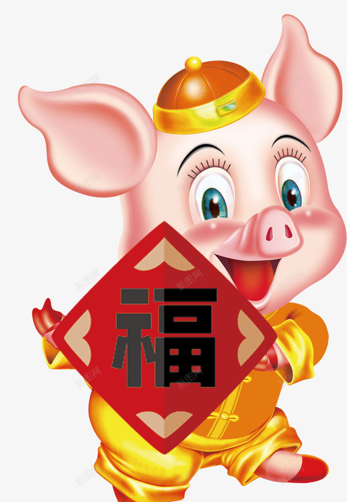 手拿福字卡通猪形象节日装饰png免抠素材_88icon https://88icon.com 中国风 手拿福字卡通猪形象 海报装饰 节日 节日装饰 装饰