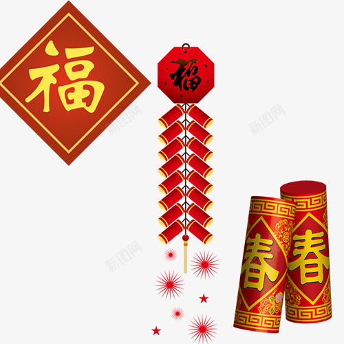 春节鞭炮福字psd免抠素材_88icon https://88icon.com 喜庆 新年 春节 福字 鞭炮