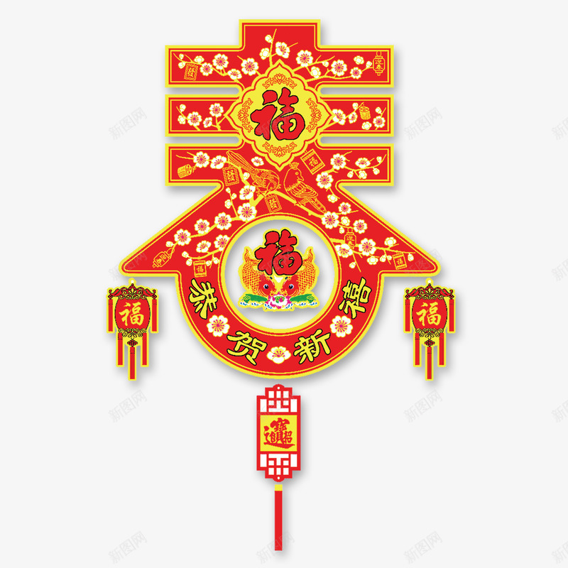 春节案png免抠素材_88icon https://88icon.com 春 春节 福字 节日 鱼