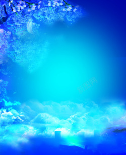 蓝色云朵花树海报背景七夕情人节素材