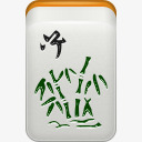 浮雕花花竹子麻将mahjongicons图标图标