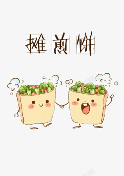 煎饼果子煎饼果子高清图片