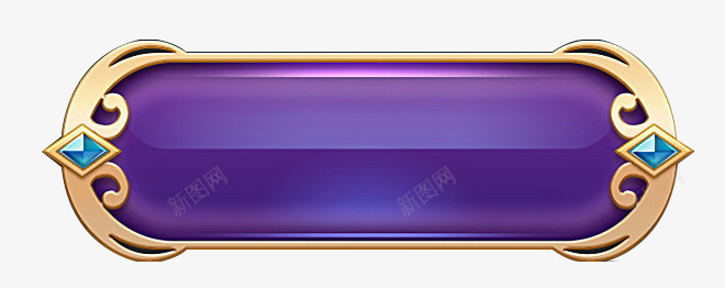 紫色质感渐变游戏边框png免抠素材_88icon https://88icon.com 渐变 游戏 紫色 质感 边框