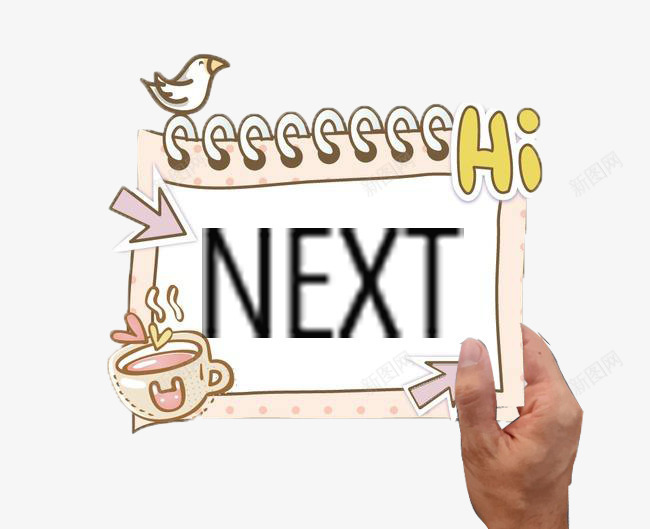 手绘翻页指示图案png免抠素材_88icon https://88icon.com 下一张 下一页 可爱小清新 培训 手绘 纸质 继续 翻页 讲解