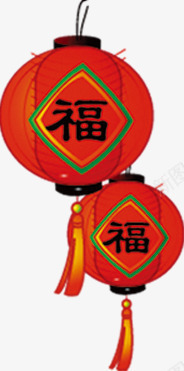 灯笼福福字灯笼psd免抠素材_88icon https://88icon.com 灯笼福福字灯笼