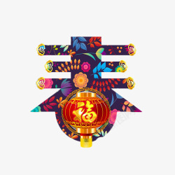 春字艺术字素材