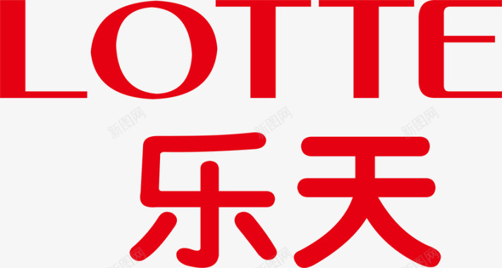 超市展示架乐天LOGO图标图标