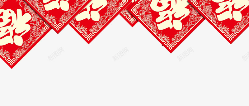 中国风福到边框图png免抠素材_88icon https://88icon.com 中国风 倒福 喜庆的 插图 福到 福字 红色的 边框