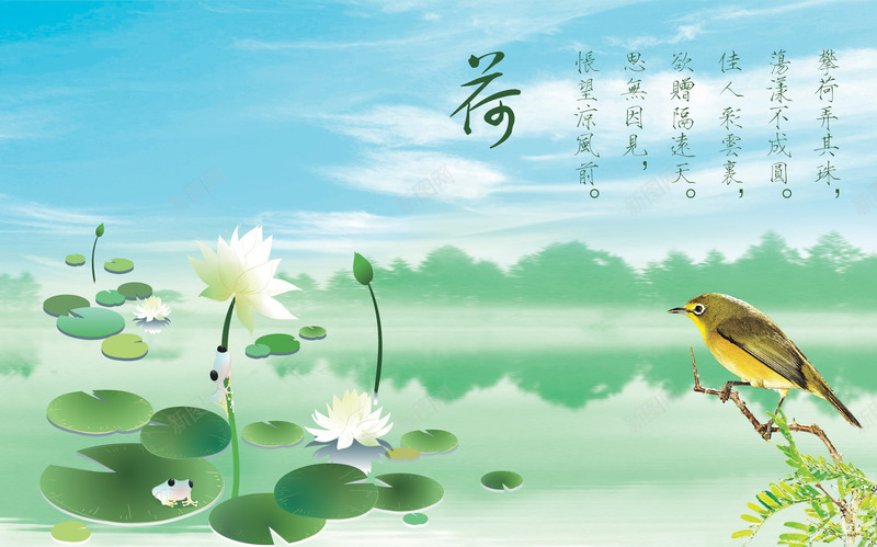 水墨莲花背景png免抠素材_88icon https://88icon.com 图片素材 底纹 底纹背景 手绘 插画 水墨莲花背景图片 水墨莲花背景图片素材下载 湖泊 背景 背景墙 背景花边 花卉 荷花 莲花 鲜花 鸟