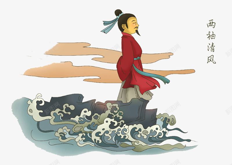 传统美德典故插画两袖清风png免抠素材_88icon https://88icon.com 两袖清风 中国美德 传统文化 历史漫画 古代人物 插画 故事 漫画