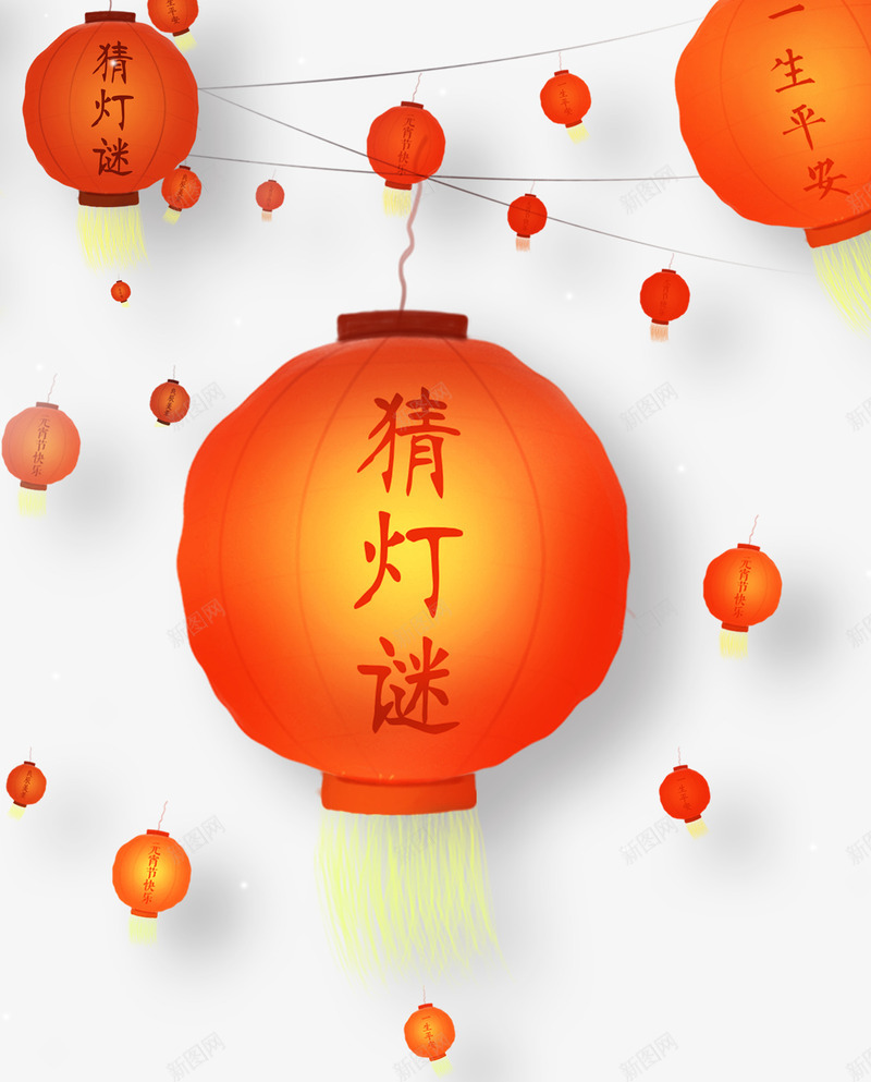 元宵节装饰手绘灯笼png免抠素材_88icon https://88icon.com 元宵 元宵节 元宵节灯笼 手绘插画 正月十五 灯笼 猜灯谜 装饰图案 闹元宵