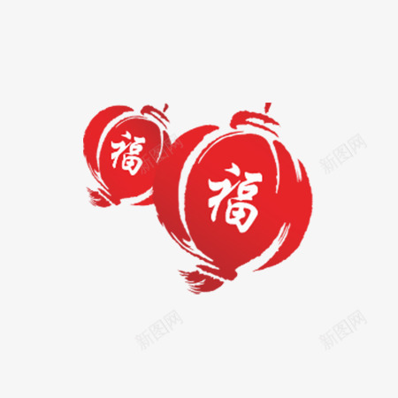 福字灯笼装饰手绘png免抠素材_88icon https://88icon.com 手绘 灯笼 福字 装饰