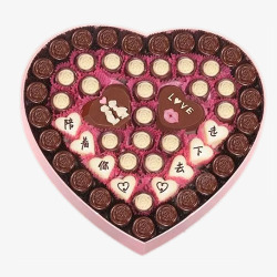 心型巧克力礼盒七夕节表白礼物巧克力高清图片