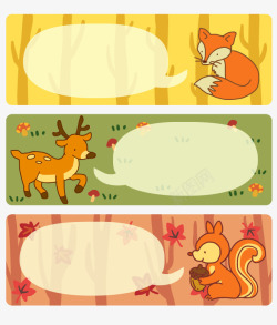 3款卡通森林动物banner素材