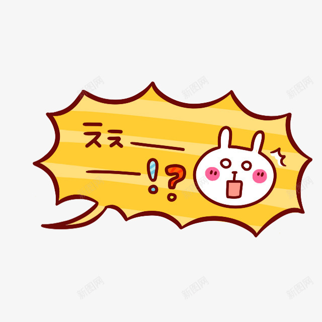 可爱卡通话png免抠素材_88icon https://88icon.com 促销卡通 儿童节 卡通表情 可爱 可爱卡通 宝宝相册字体 幼儿园卡通 彩色卡通人物图案 插画 韩国卡通