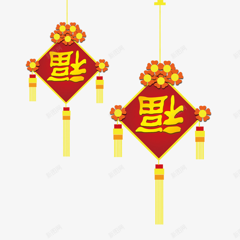 福字中国结png免抠素材_88icon https://88icon.com 红色福字中国结 网页设计 花朵装饰