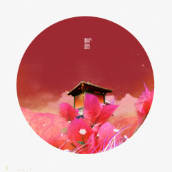 胭脂红胭脂红色高清图片