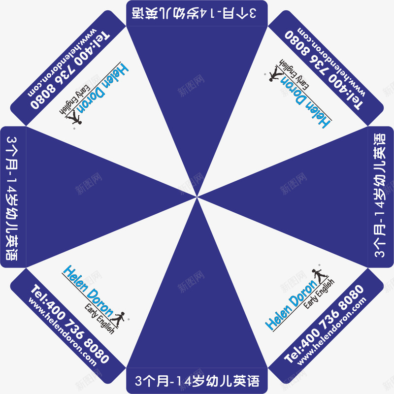 圆形帐篷矢量图eps免抠素材_88icon https://88icon.com 促销帐篷 促销帐篷矢量 卡通 卡通帐篷 圆形 超市促销帐篷 矢量图