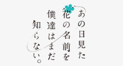 日语文字素材