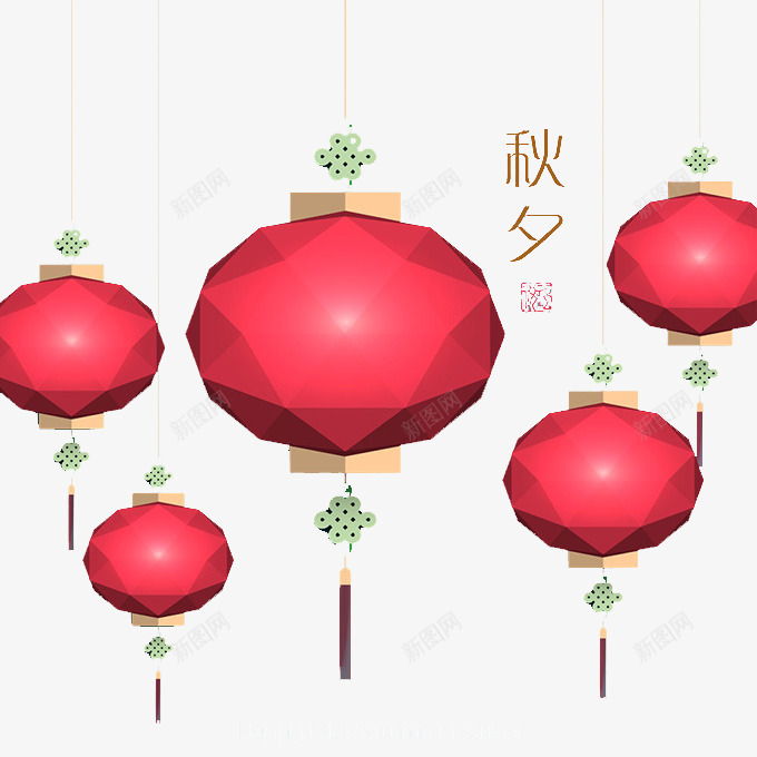 精美节日几何灯笼png免抠素材_88icon https://88icon.com 剪纸 新年元素 立体几何 立体标签 精美节日几何灯笼设计矢量素材 节日庆典